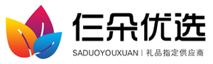 襄阳市仨朵商贸有限公司